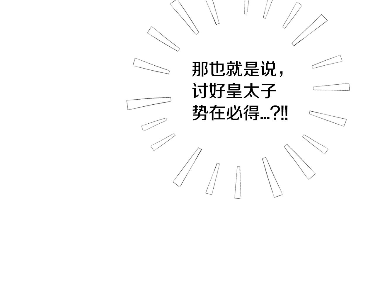 第52话 他回来了159