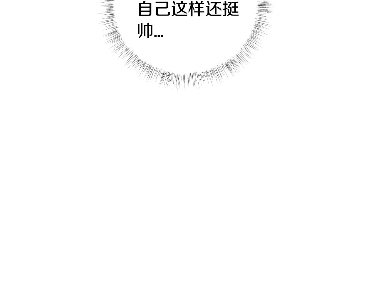 第58话 牵手了！183