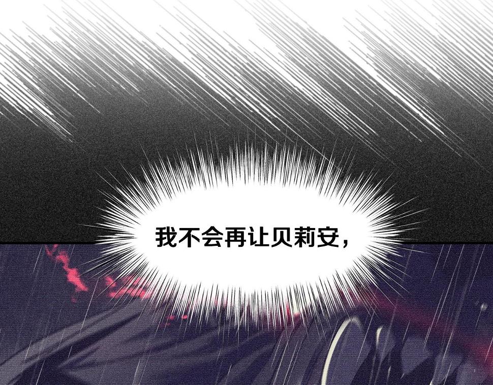 第96话 宴会舞伴抉择中58