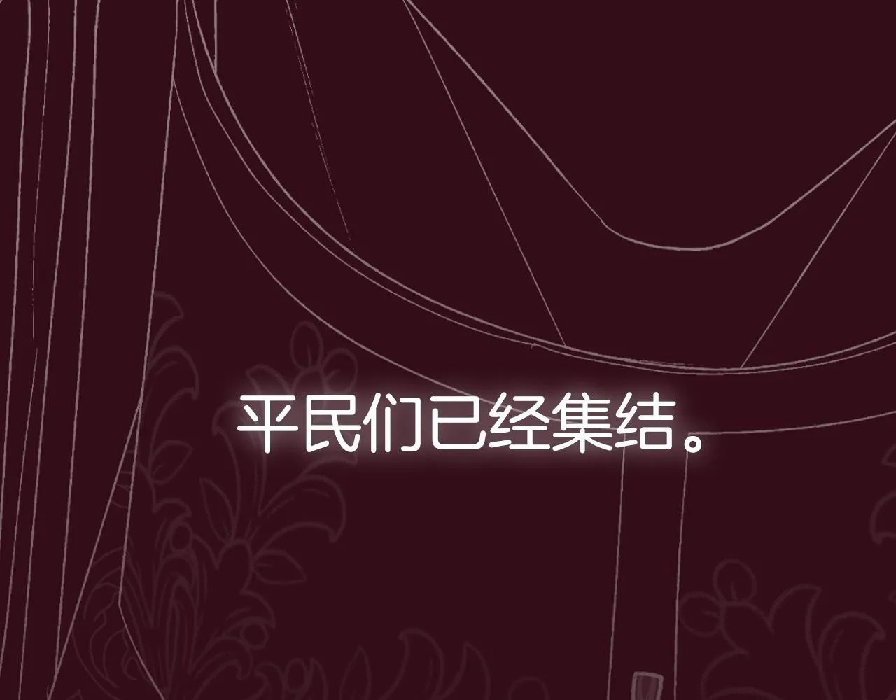 第113话 你蔑视的眼神，和你父亲很像270