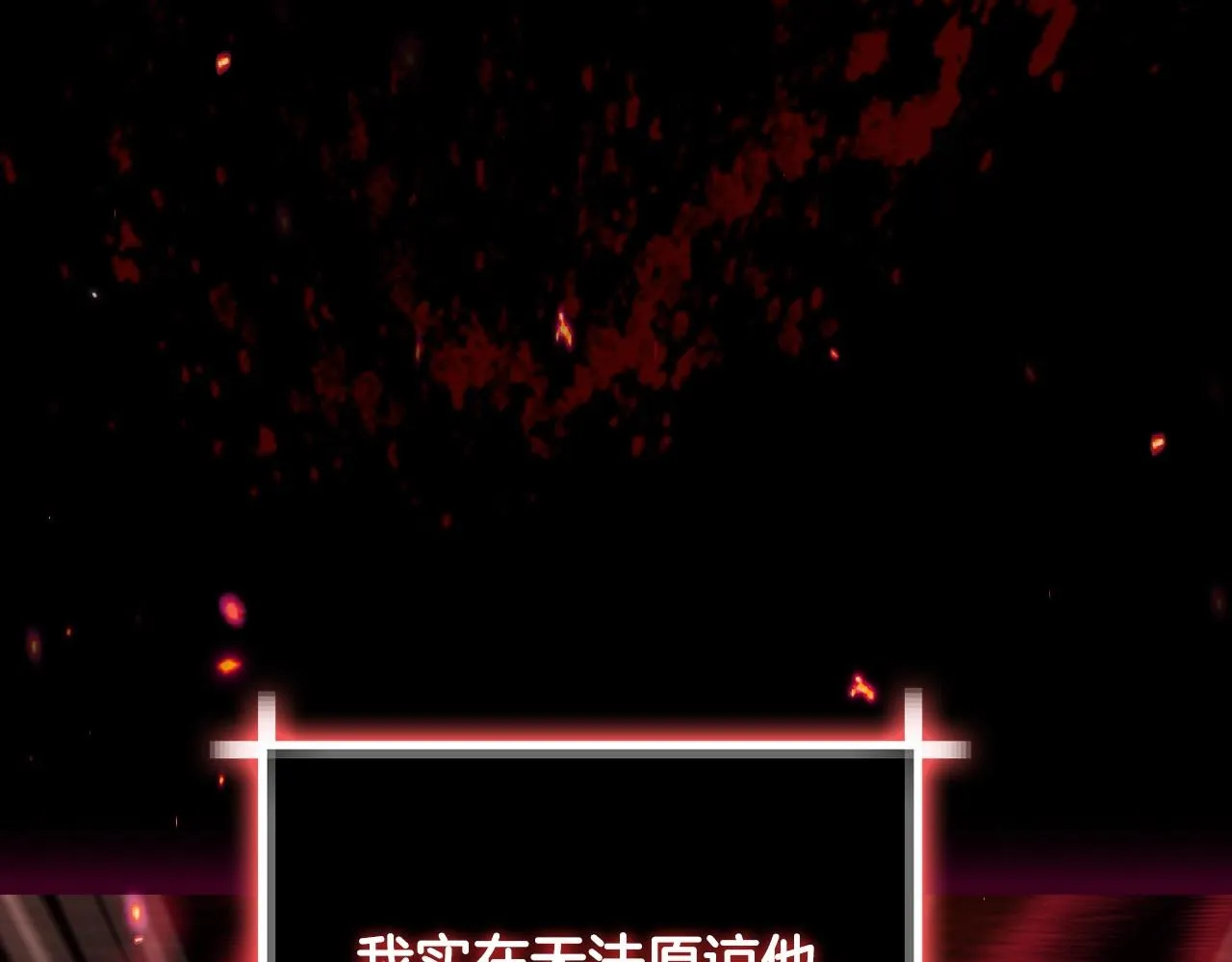 第110话 夺走贝莉安的魔力113