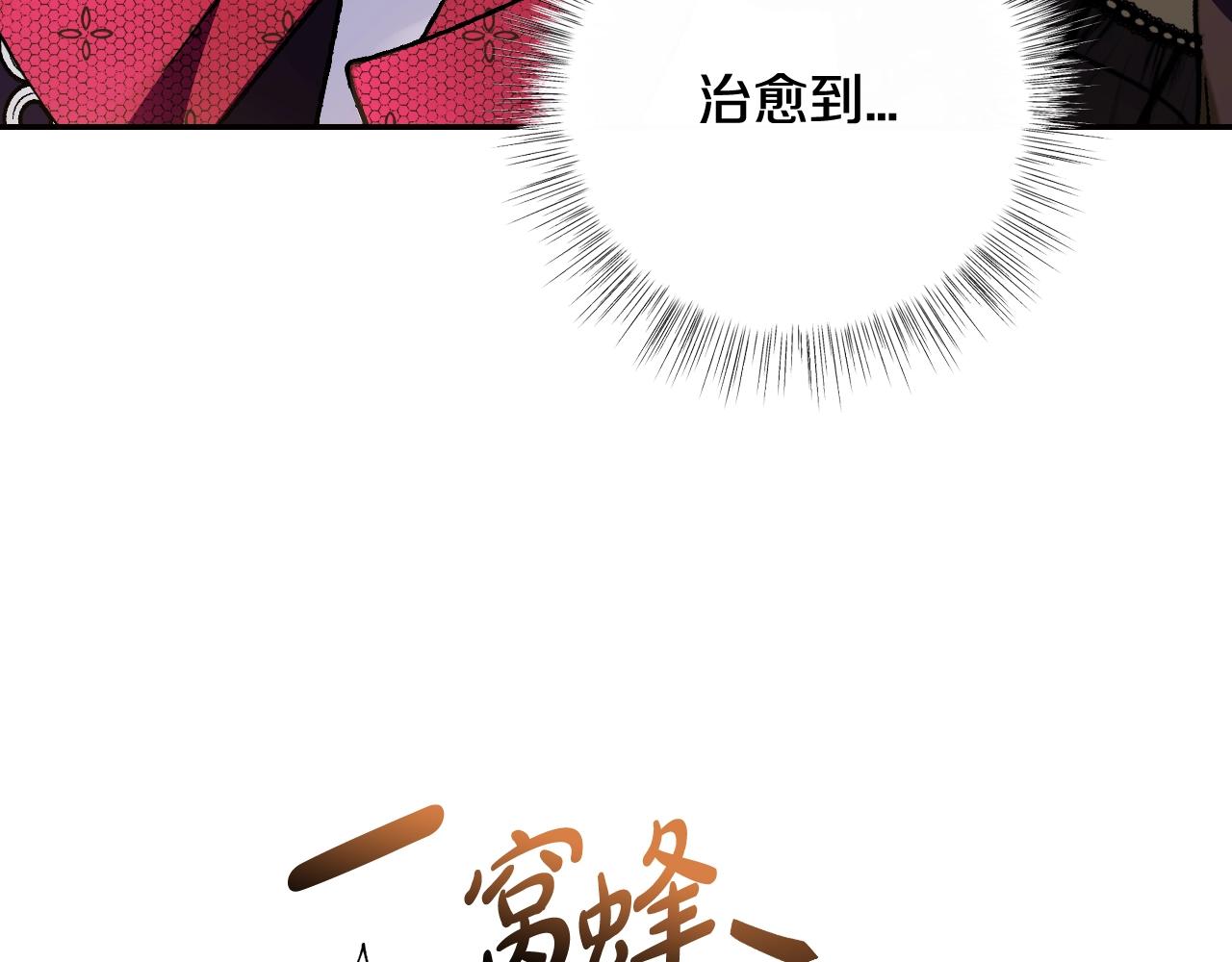 第51话 许愿213
