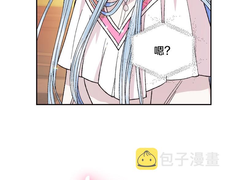 第35话 见家长！213