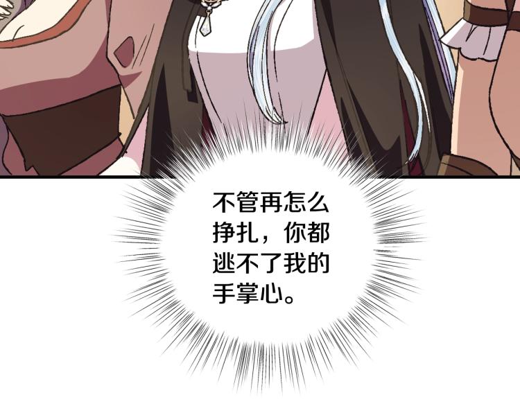 第39话 现任vs前任172
