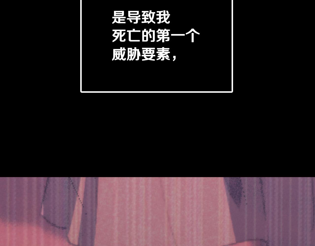 第56话 暴虐皇子221