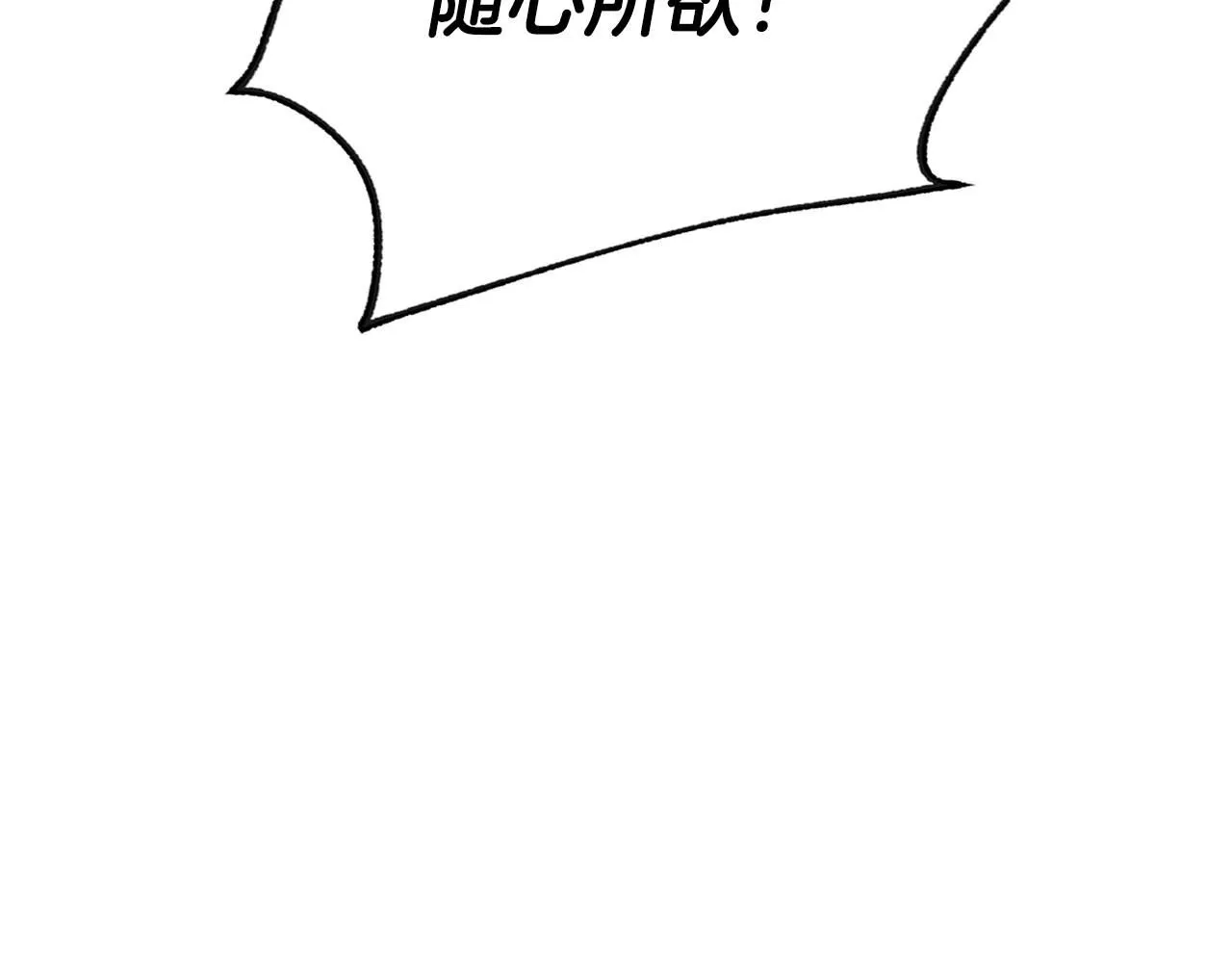 第118话 现皇帝完蛋啦76