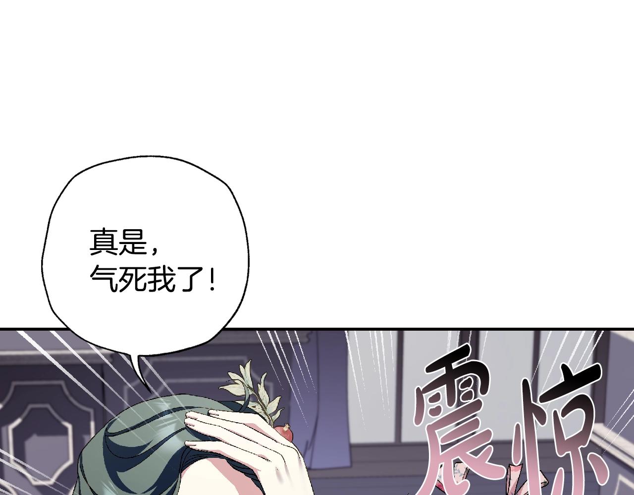第62话 砸烂他们！69