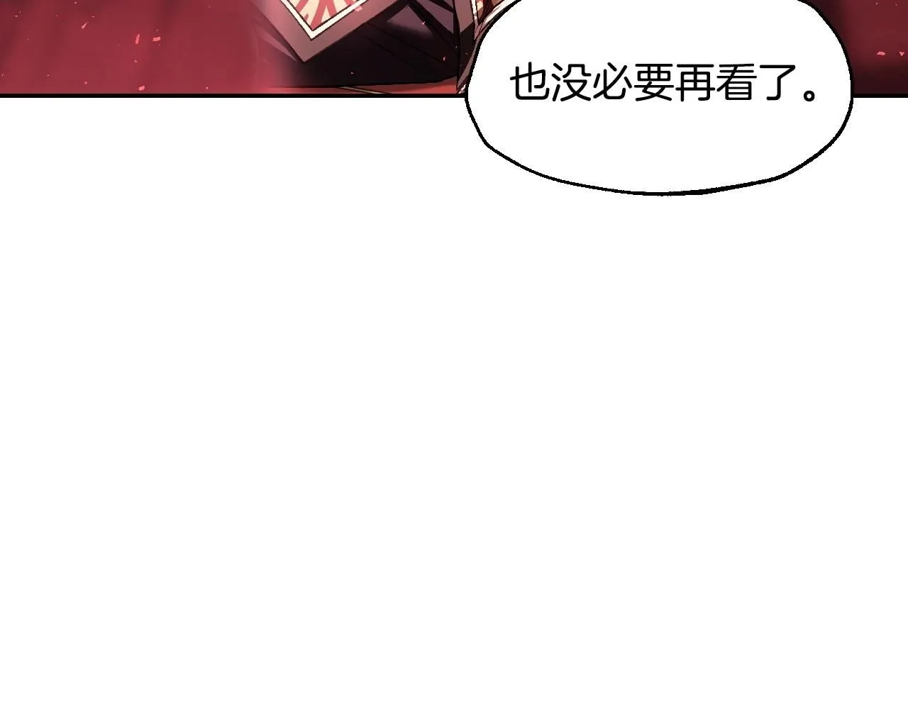 第118话 现皇帝完蛋啦173