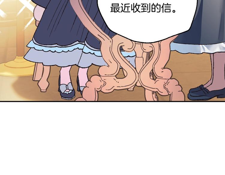 第7话 洗白大作战36