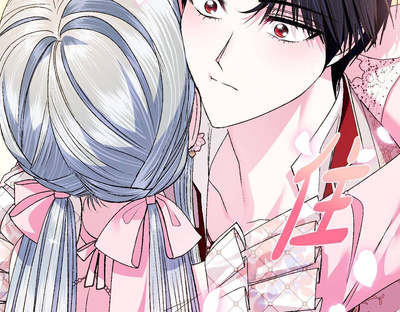第81话 公开关系？190