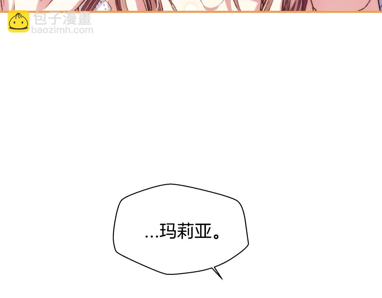 第112话 爷爷为什么会这么说250