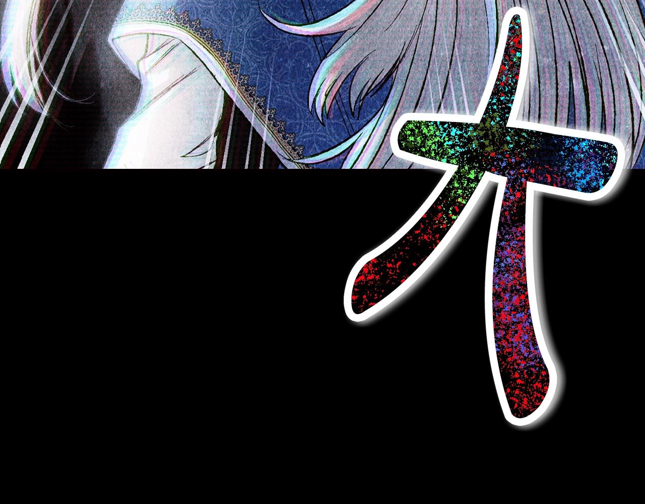 第89话 撕碎你的女儿282