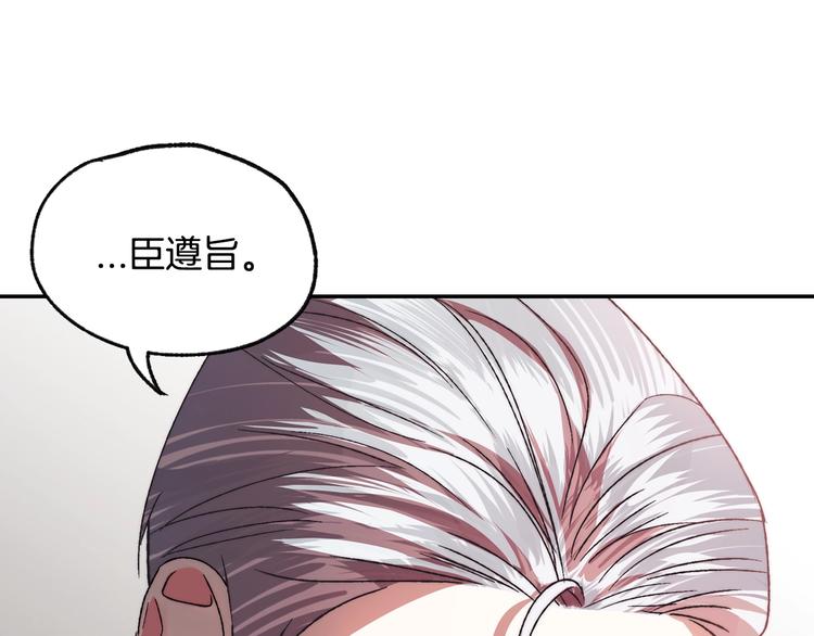 第9话 变软弱的元凶26