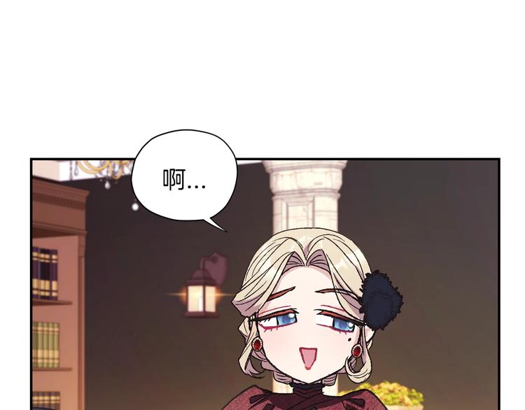 第28话 我们恋爱吧！135