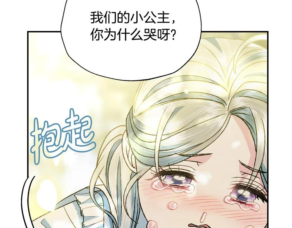 第99话 重现儿时回忆68