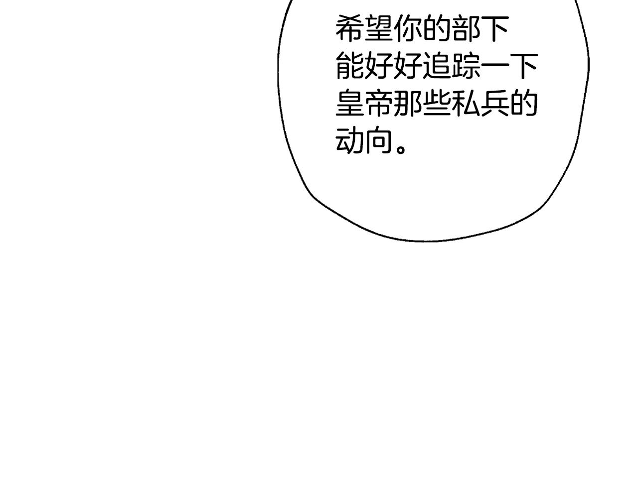 第69话 成人礼48
