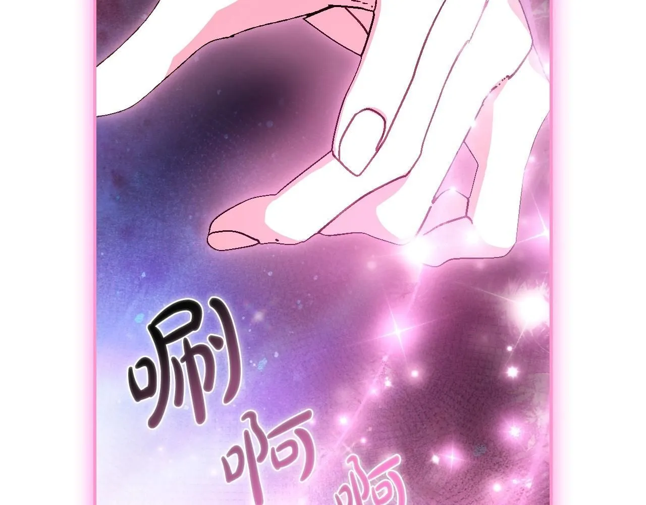 第121话 一定要亲手除掉他34