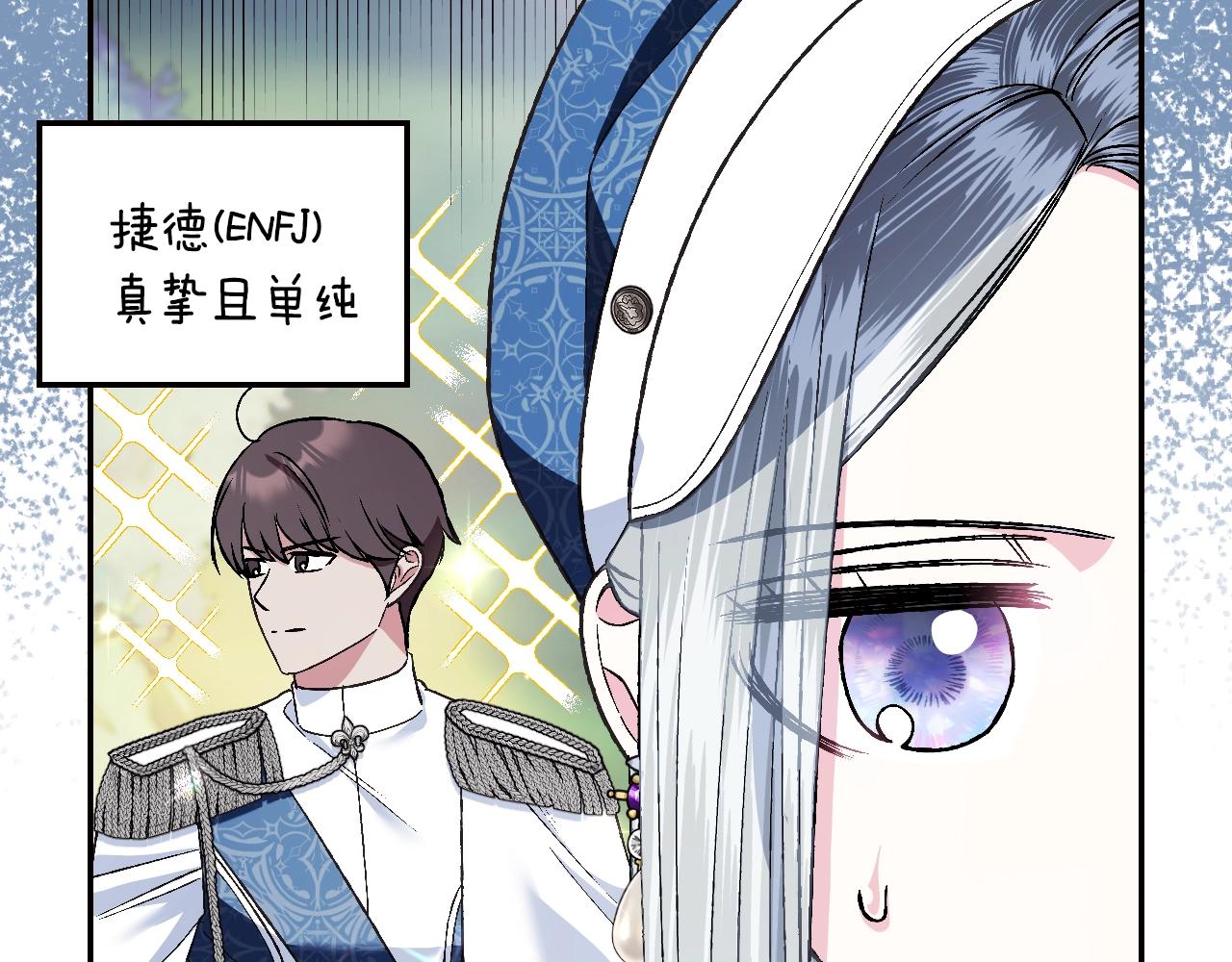 第86话 我的心意23