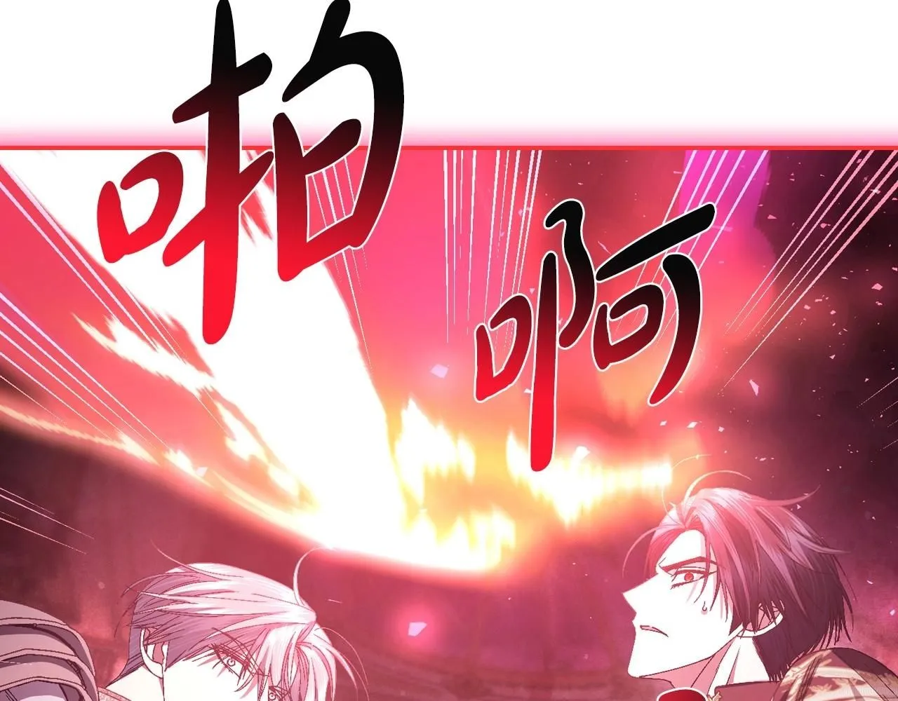 第120话 爸爸，你怎么不回答我…？69