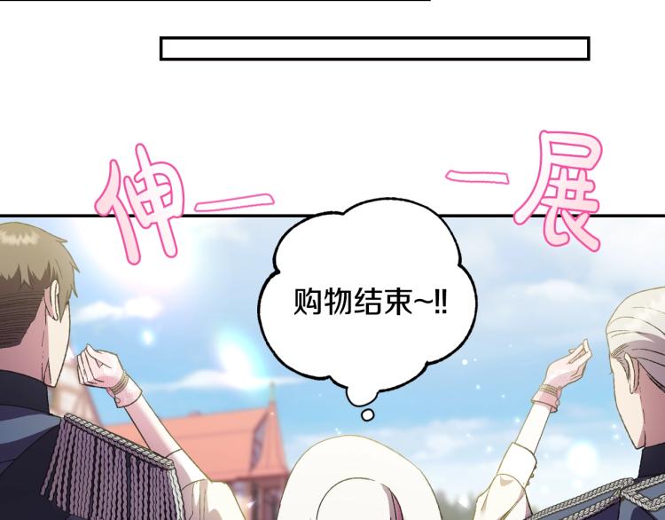 第31话 可以邀请我吗？157