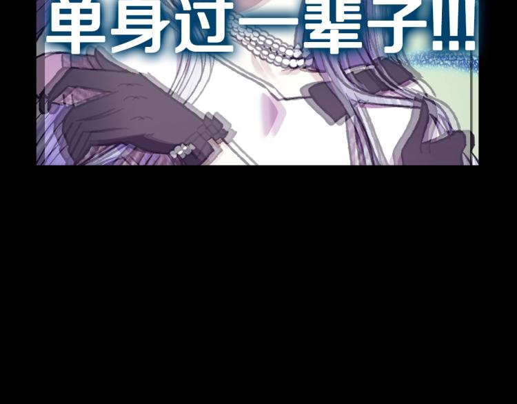 第33话 我是麦克斯43