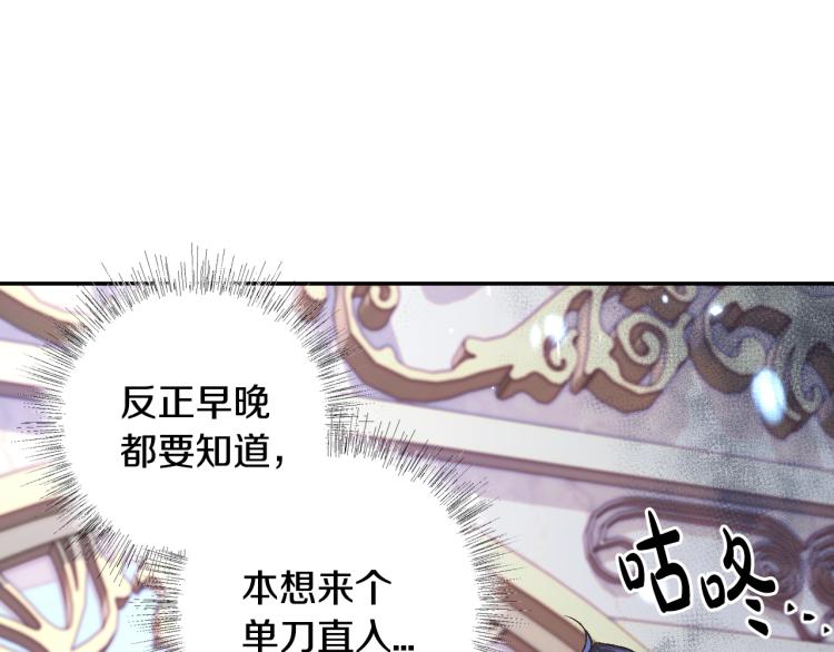 第35话 见家长！23
