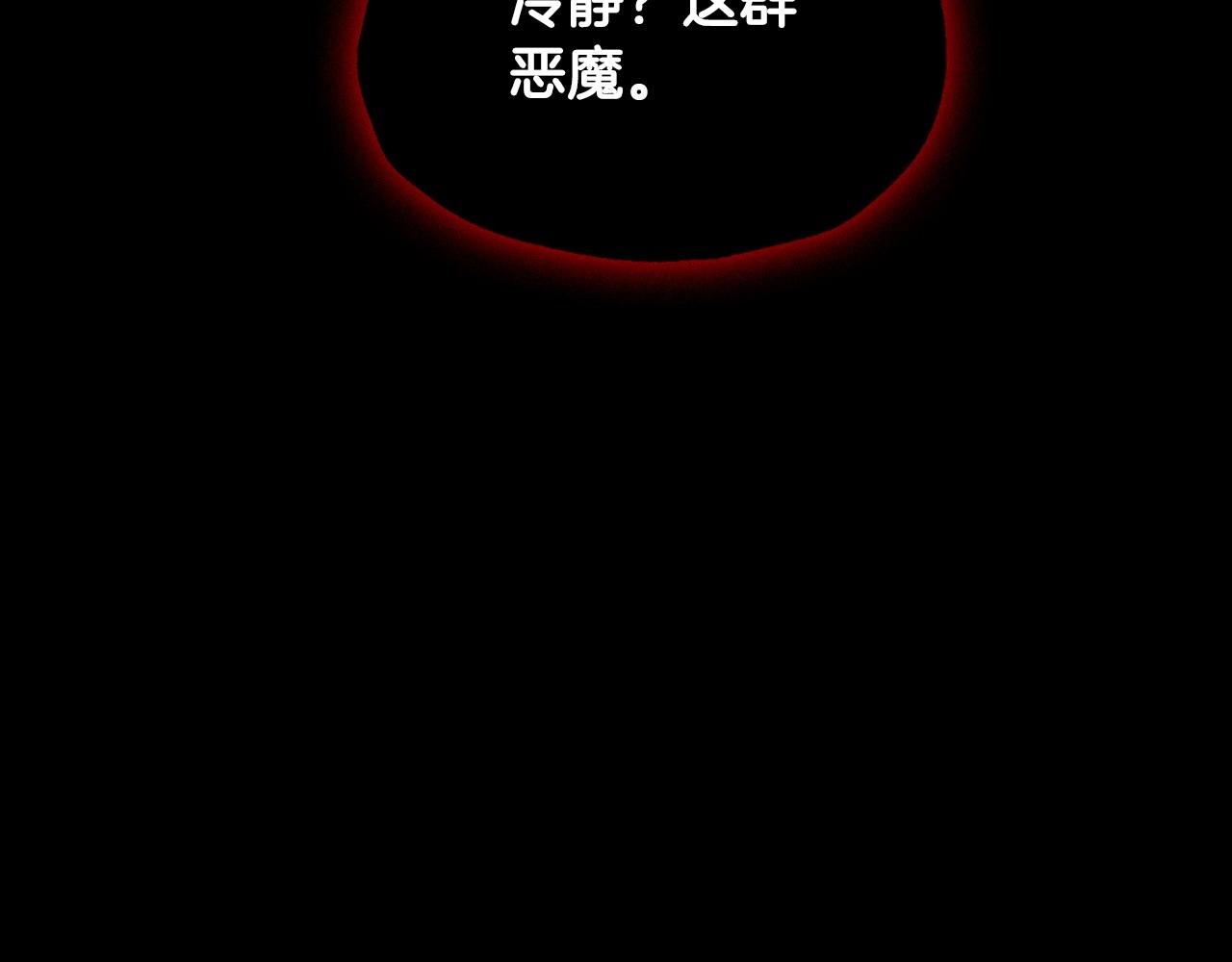 第102话 全部！毁灭吧！178