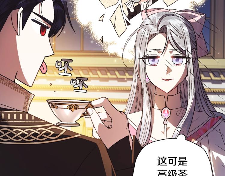 第37话 签约135