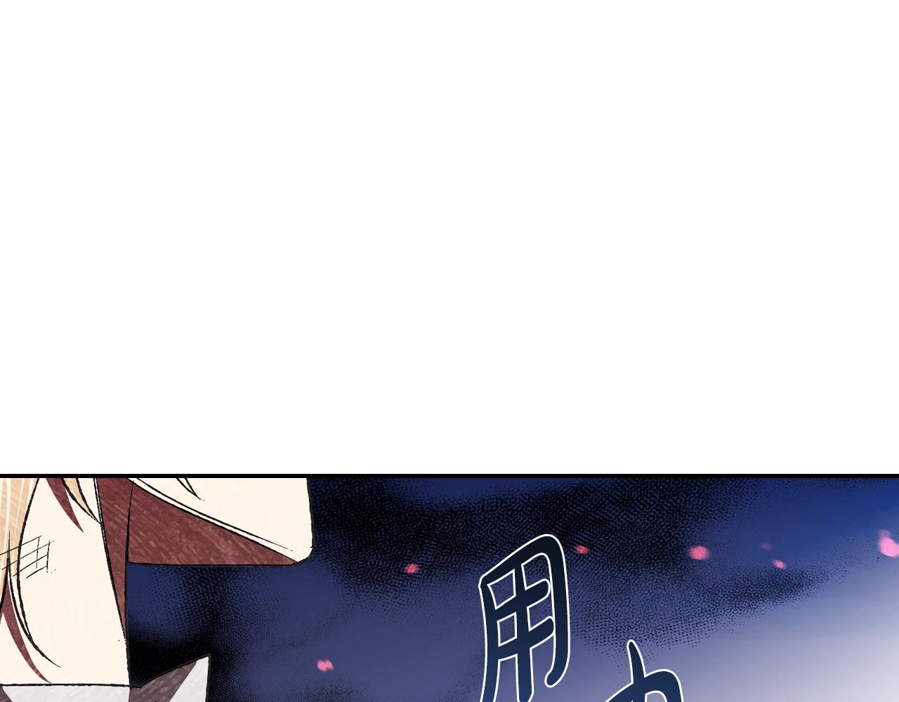 第64话 我爱你！190