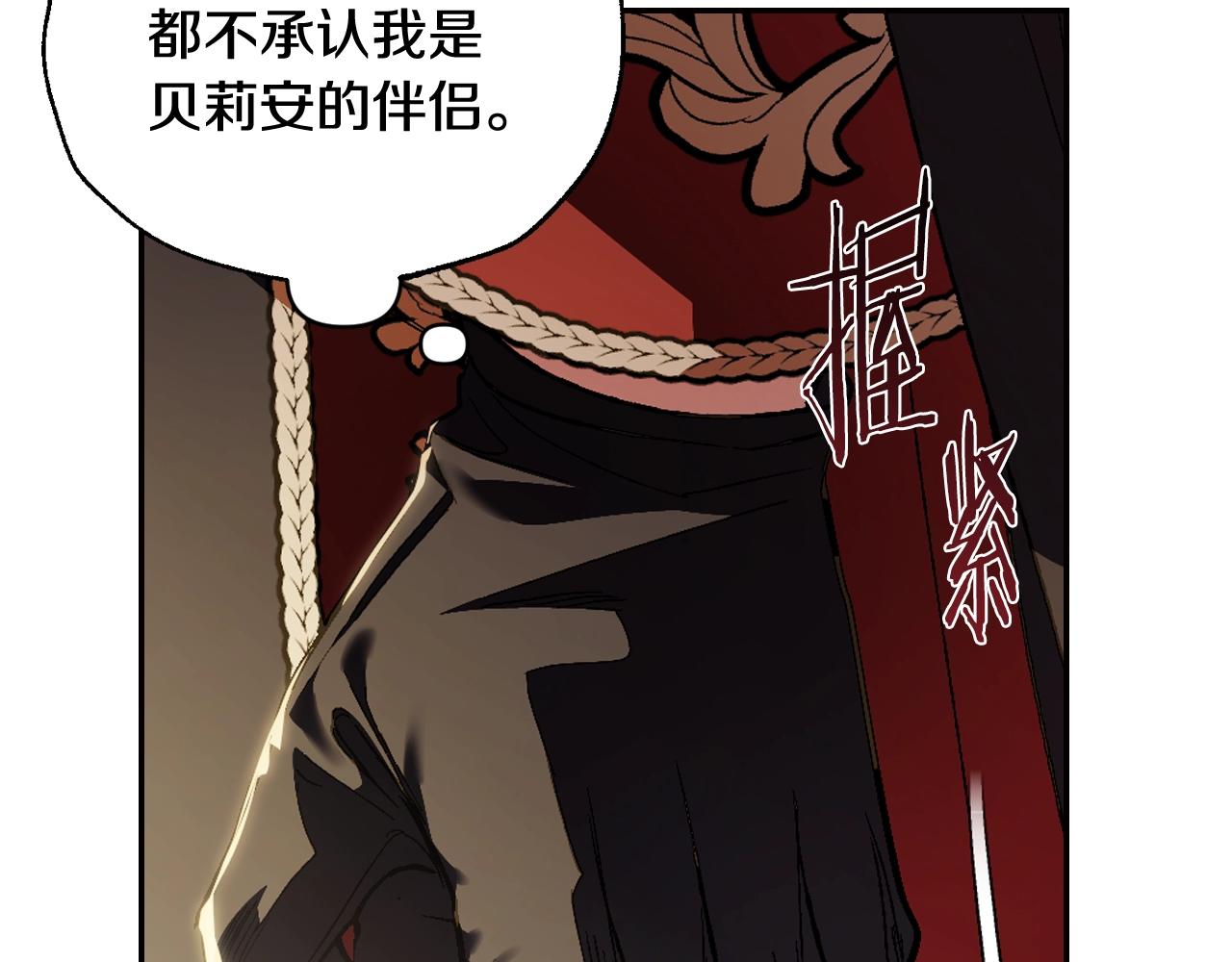 第55话 华丽宴会69