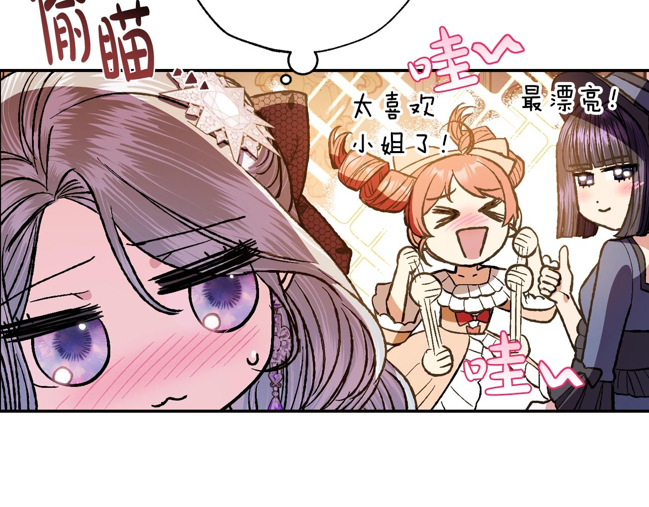 第56话 暴虐皇子167