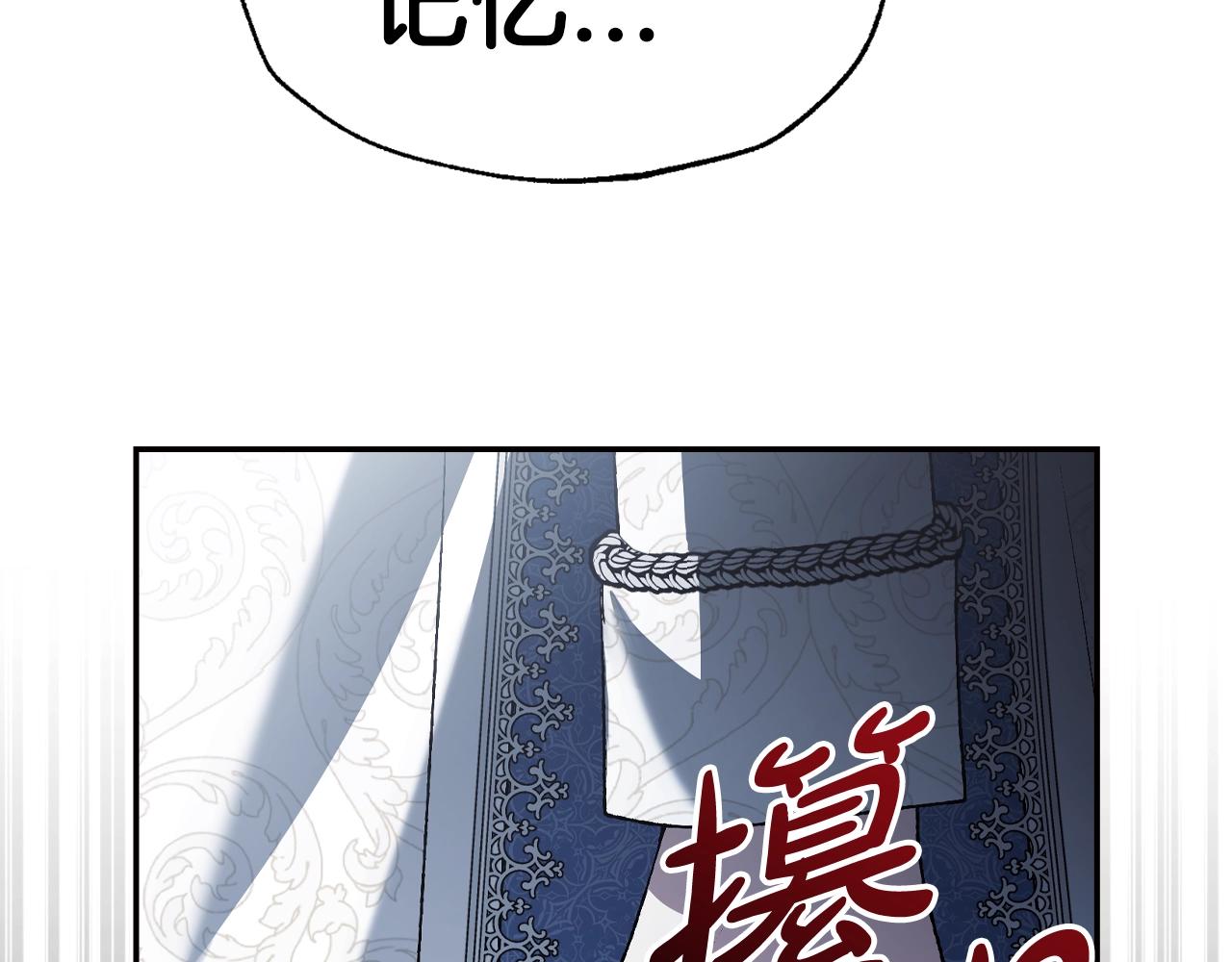 第87话 封印记忆123