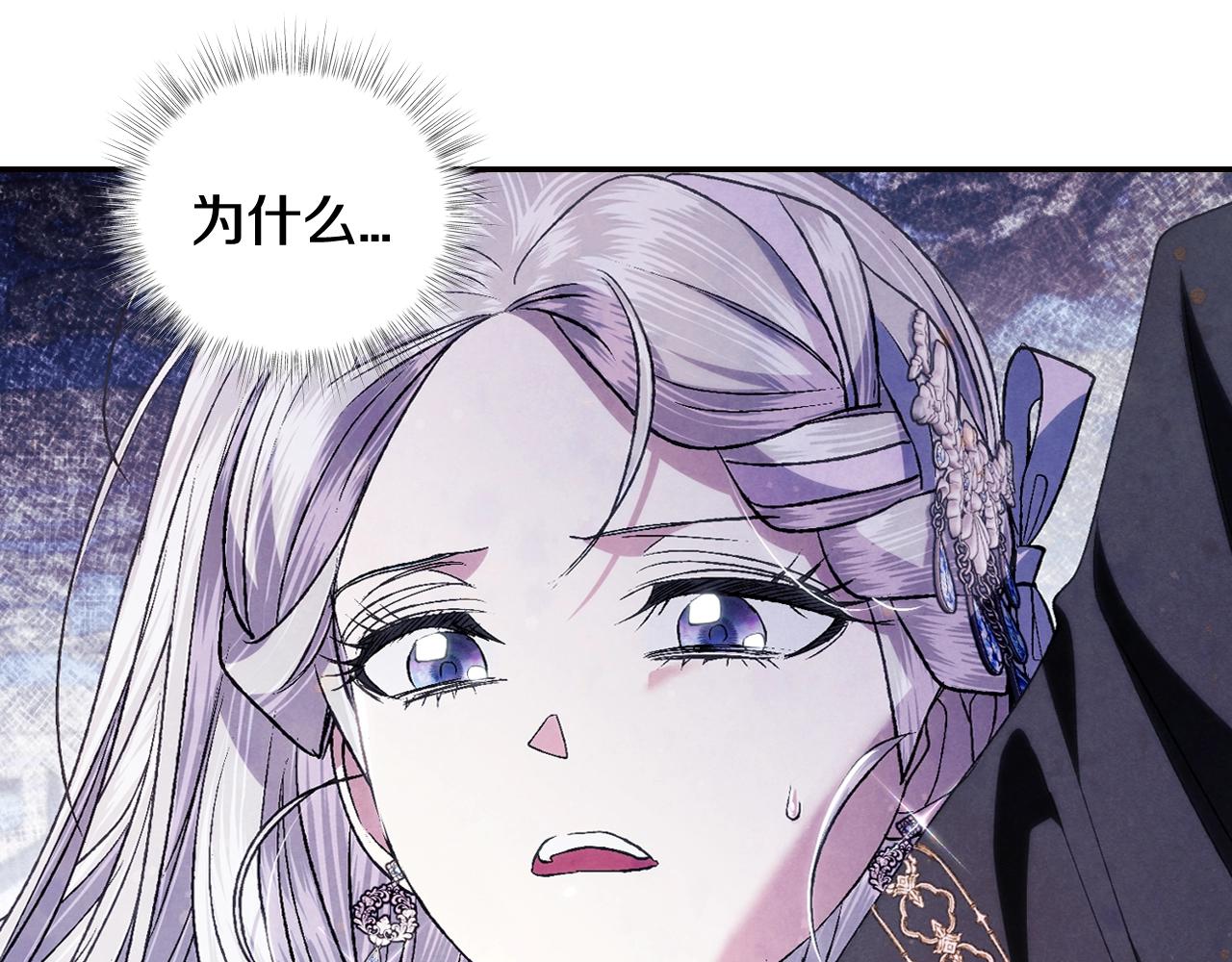 第72话 救救我！143