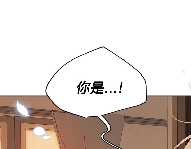 第23话 礼物91