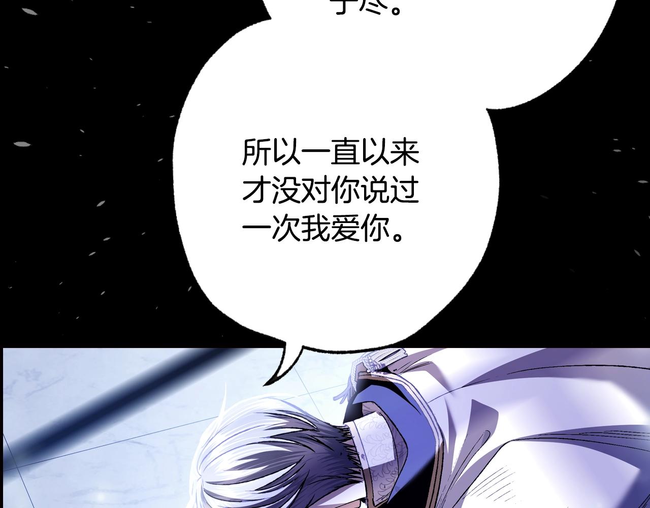 第102话 全部！毁灭吧！278