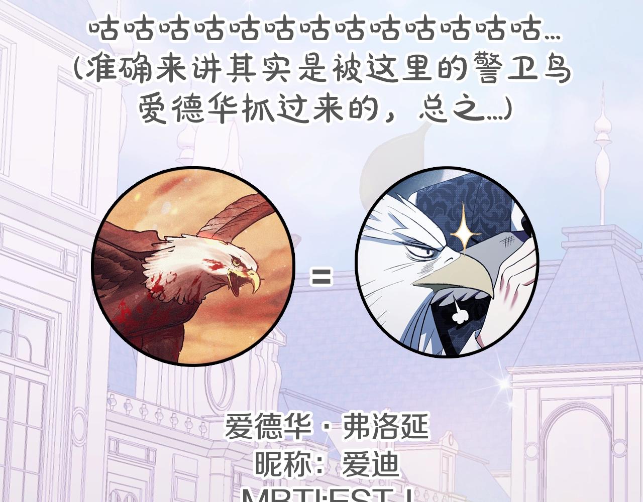 第71话 不许欺负她！273