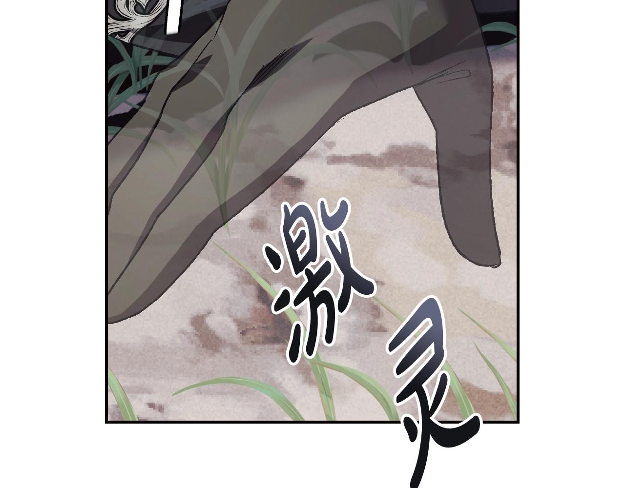 第88话 契约结束96