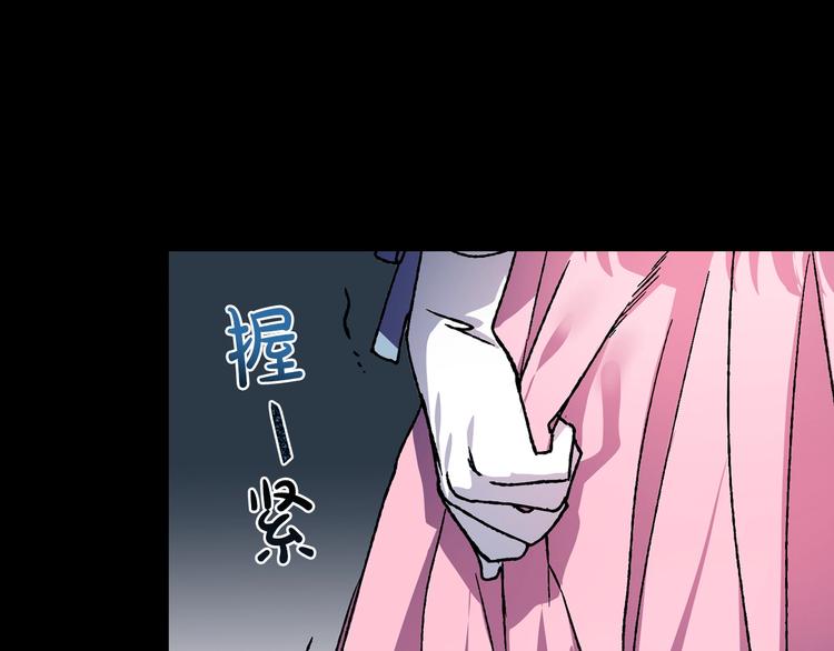 第1话 奢求不到的爱58
