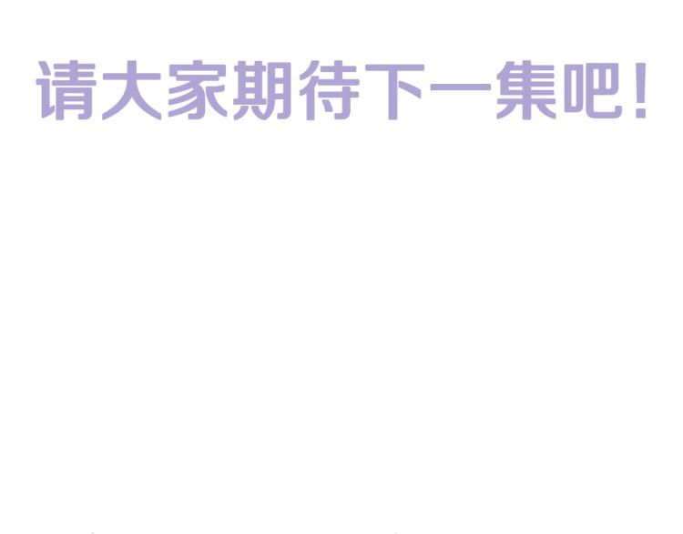 第36话 决裂！？285