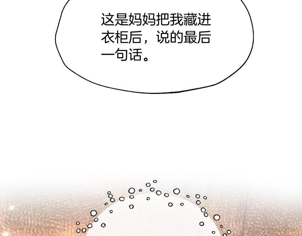 第101话 已经活过一世了121