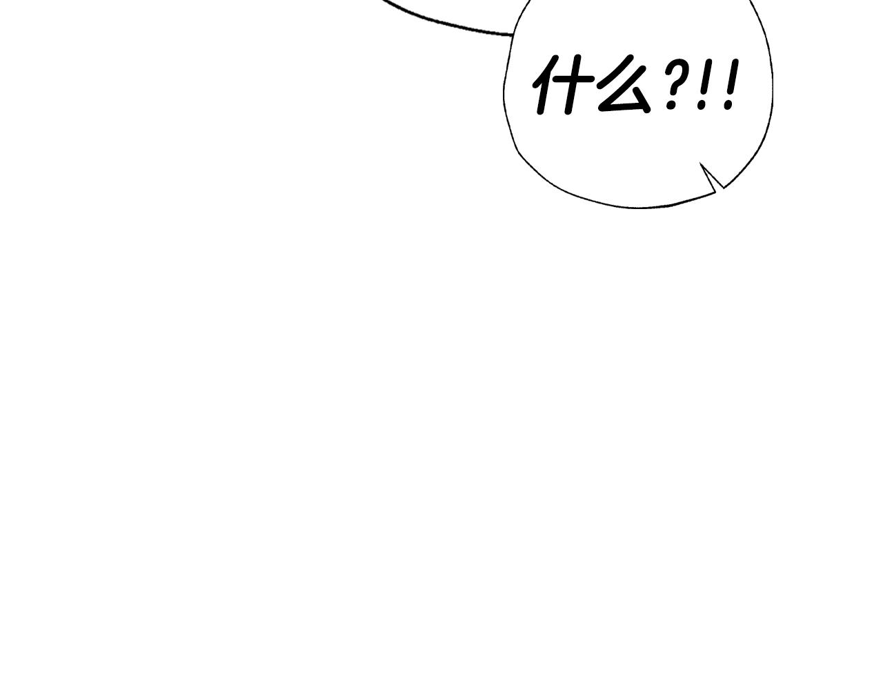 第81话 公开关系？80
