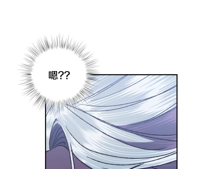 第39话 现任vs前任109