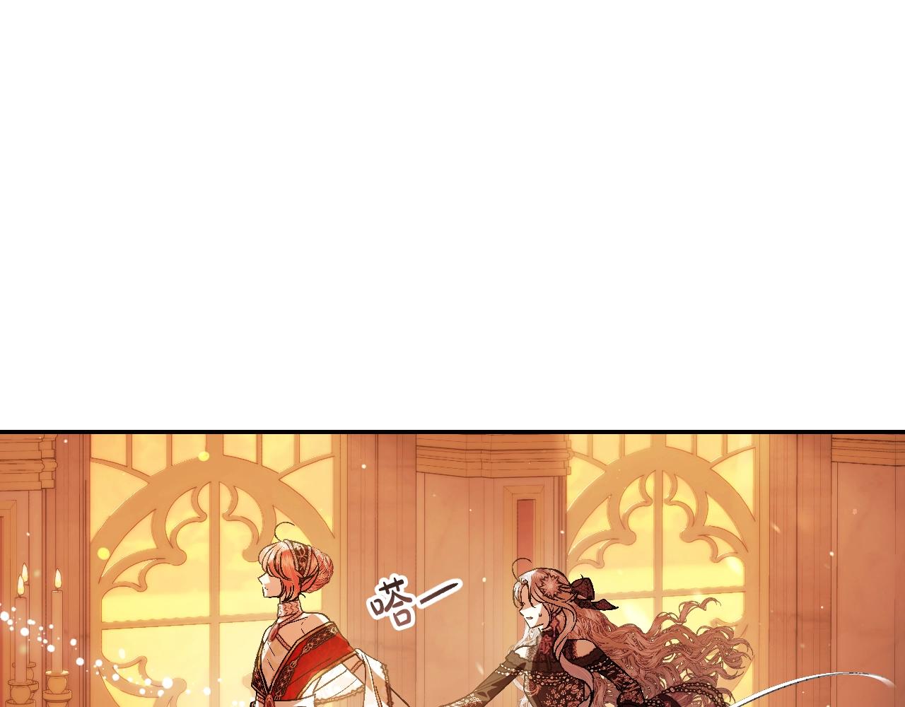 第57话 耀眼的你26