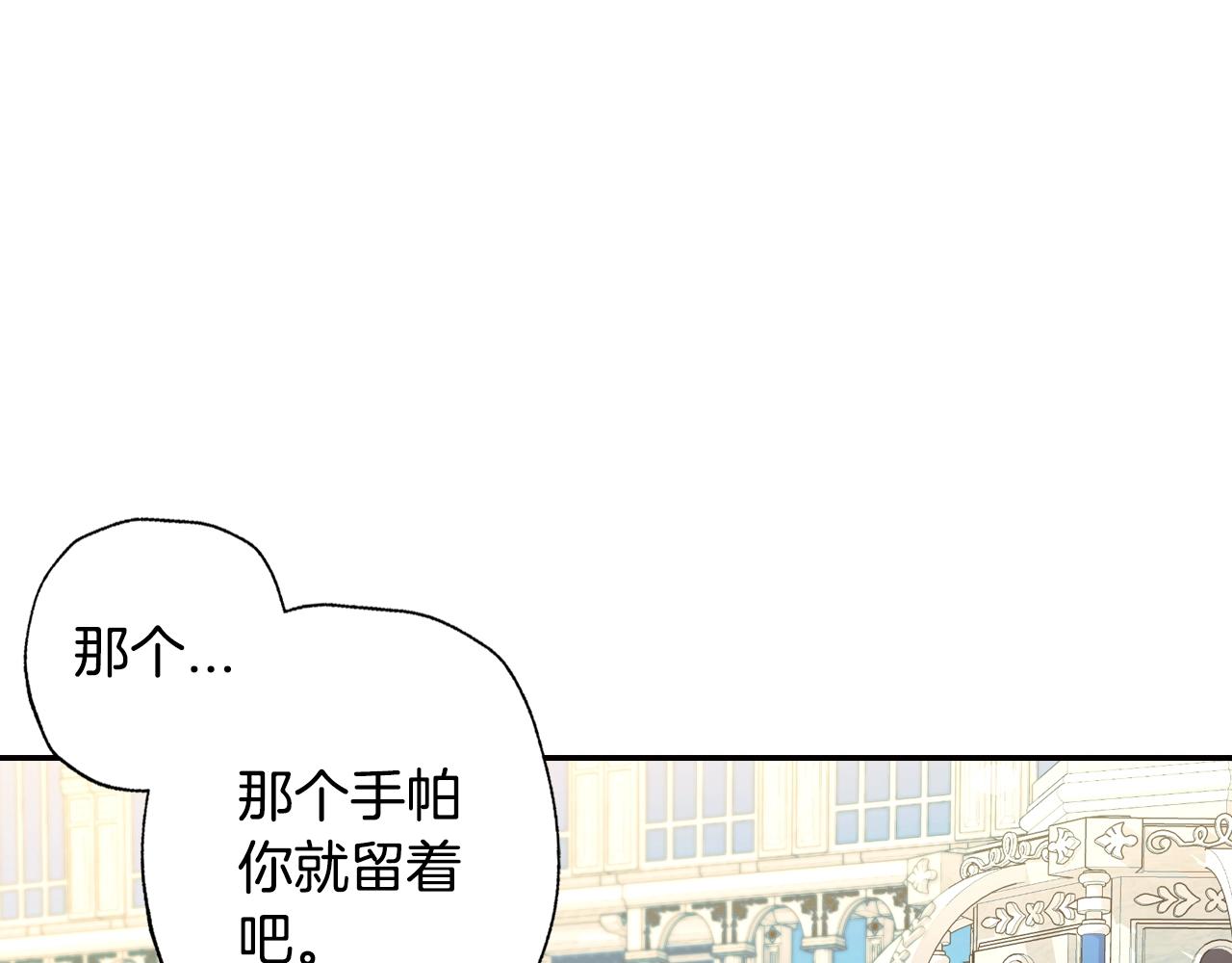 第51话 许愿167