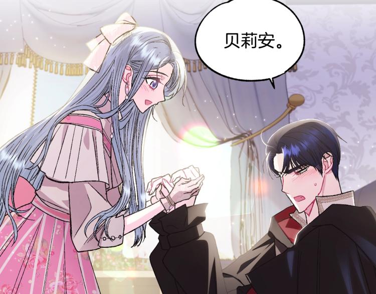 第33话 我是麦克斯159