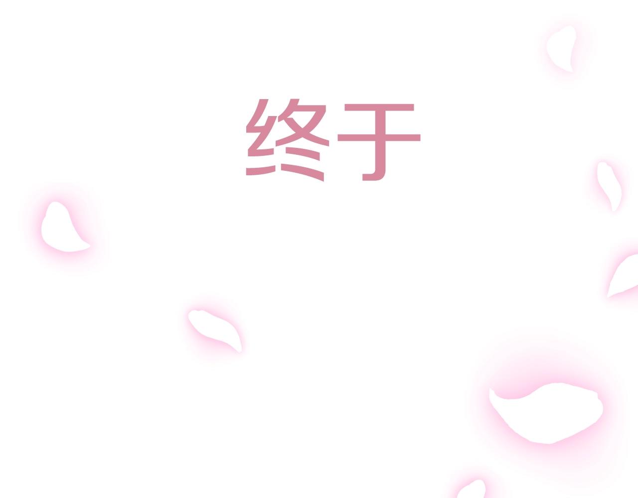 第58话 牵手了！246