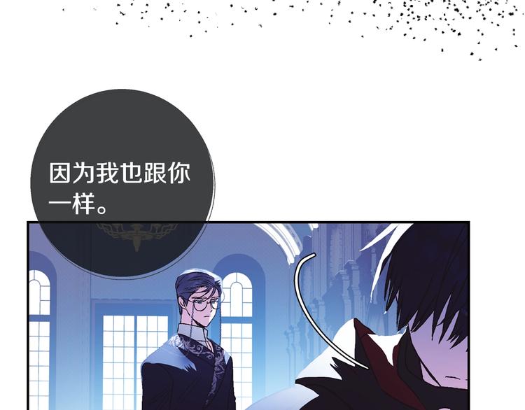 第6话 想保护的人135