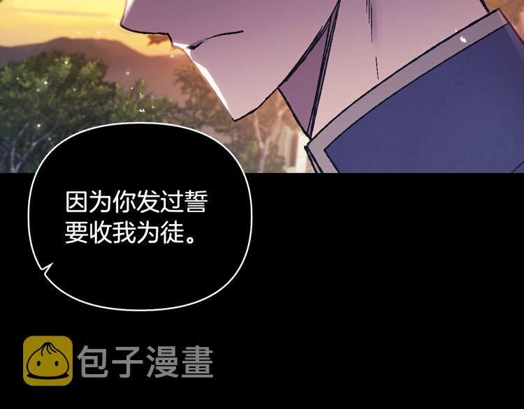 第27话 爸爸大暴走128