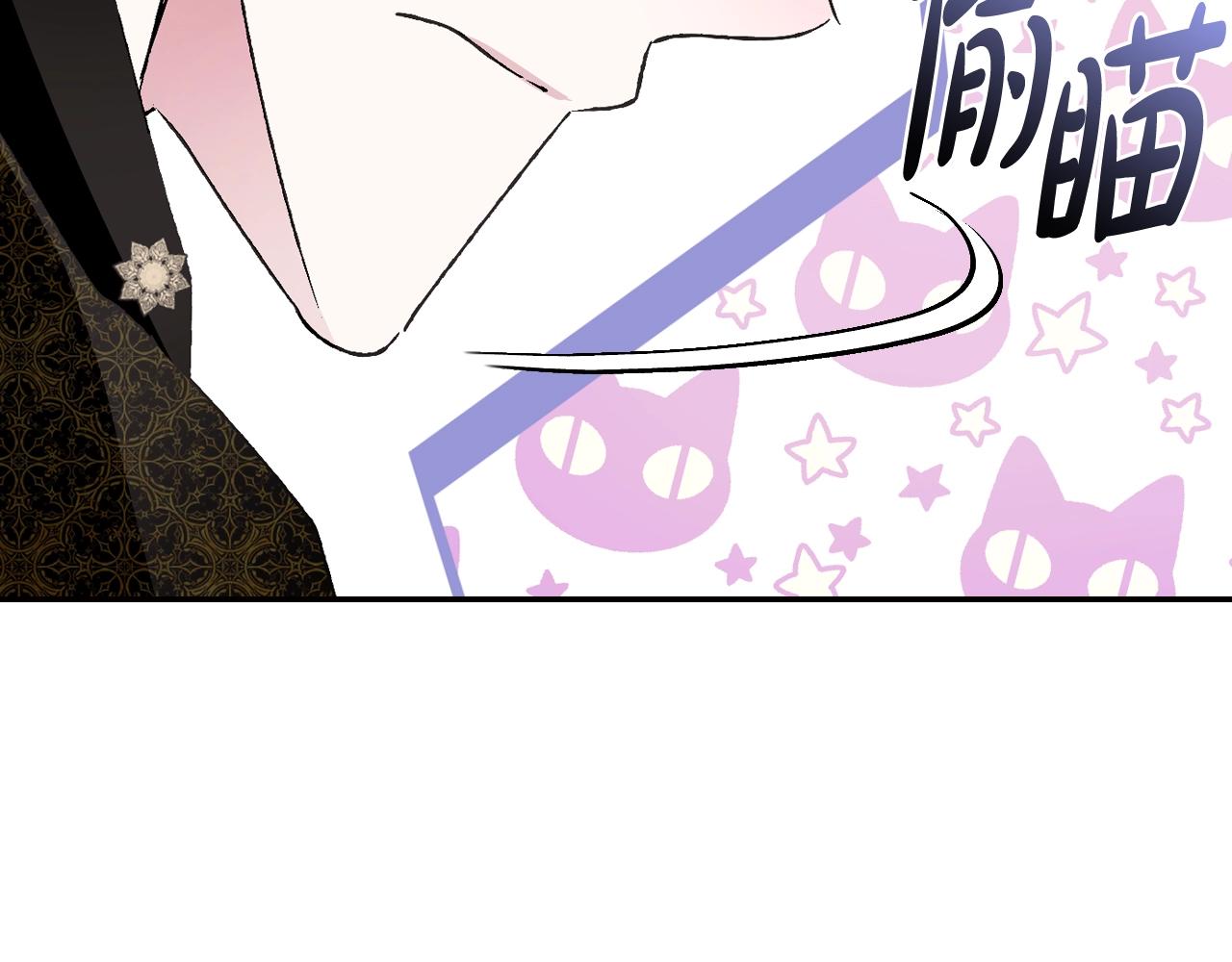 第68话 把我送你243