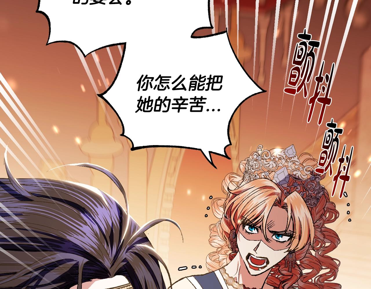 第56话 暴虐皇子137